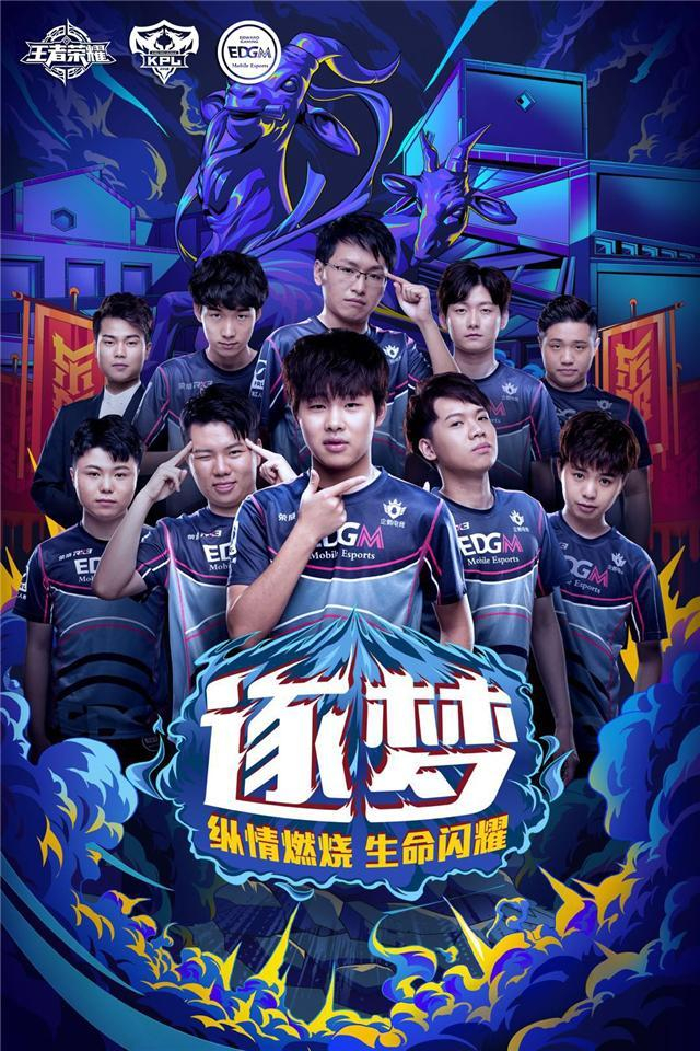 成都AG超玩会团战配合压制北京WB，沈梦溪二连击破扭转战局，风暴龙王前惊险翻盘