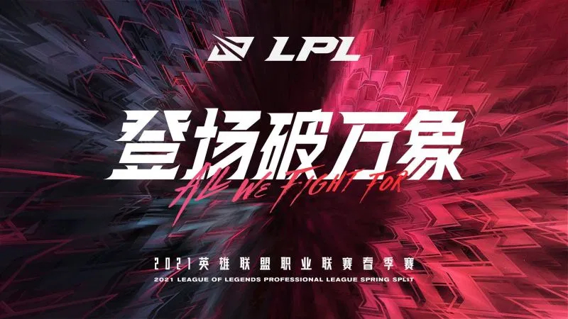 解说金句出圈!“你就是你,我就是我,我们是冠军!”《英雄联盟》S赛语录刷屏。 解说金句出圈!“你就是你,我就是我,我们是冠军!”《英雄联盟》S赛语录刷屏。